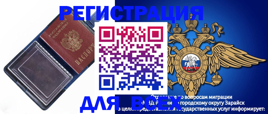 прописка гарантия в Вуктыле