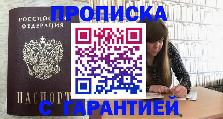 форма 3 в Вуктыле