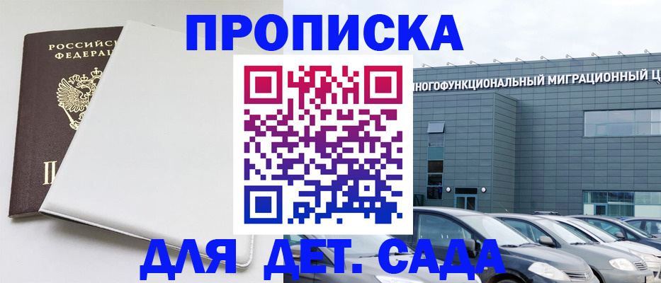 временная регистрация в квартире в Вуктыле