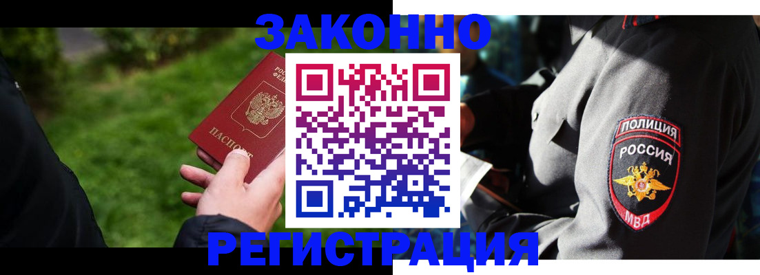 где прописаться в Вуктыле